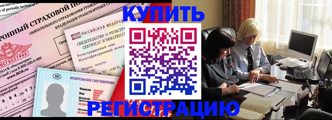 временная регистрация госуслуги в Вязниках