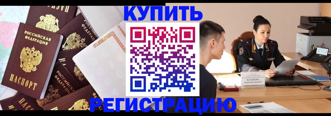 где прописаться в Вязниках